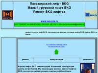 ����� BKG ������ ��������� ����� �������� ���� BKG ��� ����� ������������� ��������� ������ ������������ ����. kban kbans.